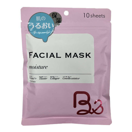 Beauty and Facial Mask Moisturizing 10 Sheets