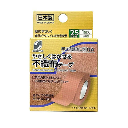 SUN STYLE Gentle Peel Non-Woven Tape (Beige) 25mm x 7m