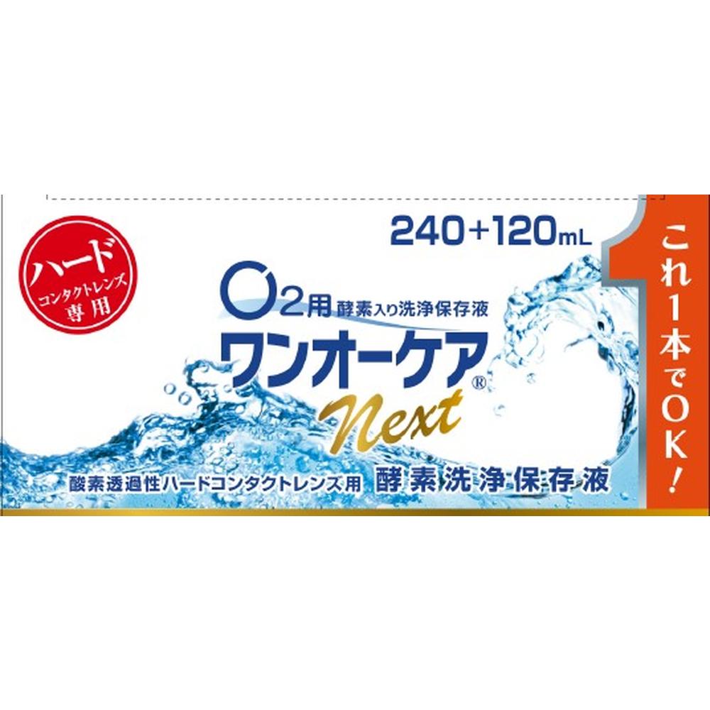 Aimee One Care Next Contact Lens Cleaner, 240+120mL