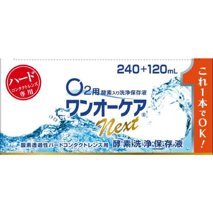 Aimee One Care Next Contact Lens Cleaner, 240+120mL
