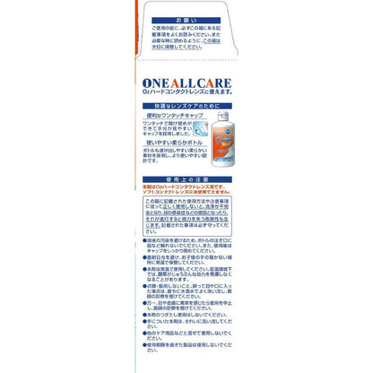 Aimee One Care Next Contact Lens Cleaner, 240+120mL