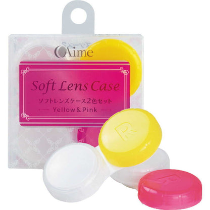 I-ME Soft Lens Case 2 Color Set