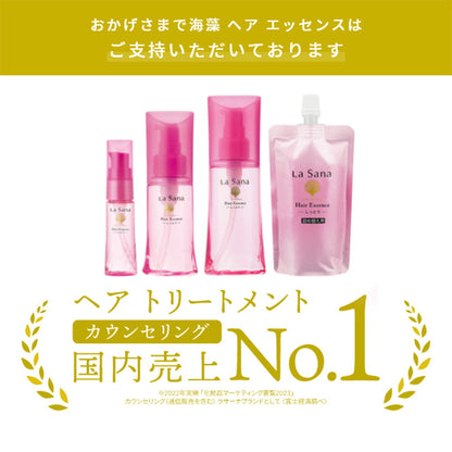 Yamasaki La Sana Seaweed Hair Essence S 25ML