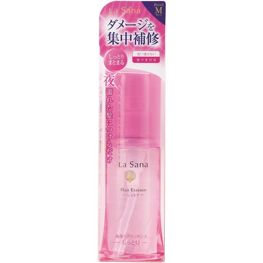 Yamasaki La Sana Seaweed Hair Essence M 75ML