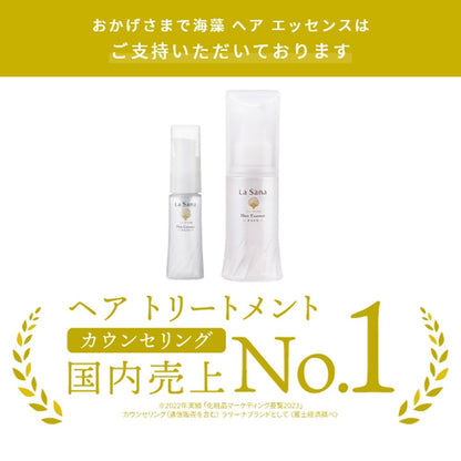 Yamasaki La Sana Seaweed Hair Essence Smooth M 75ml