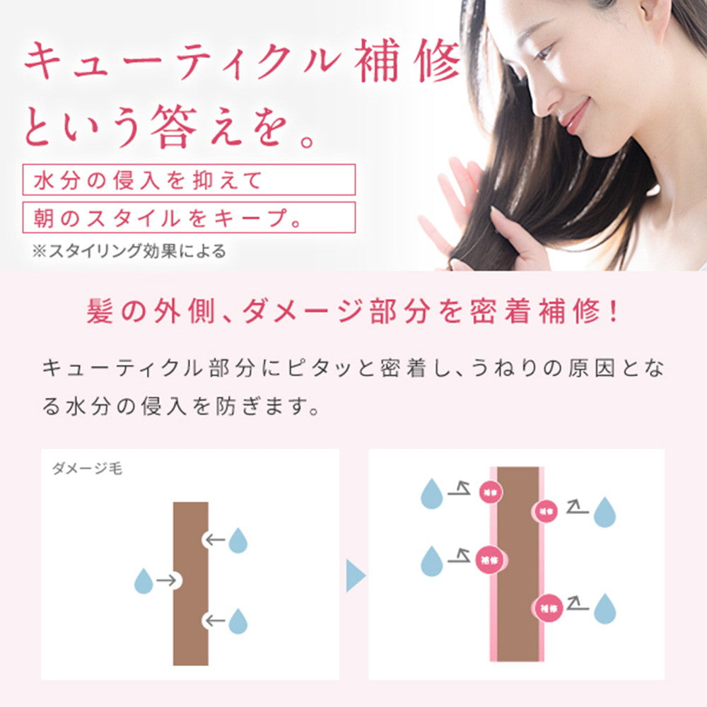 Yamazaki La Sana Seaweed Silky Hair Spray 180ml