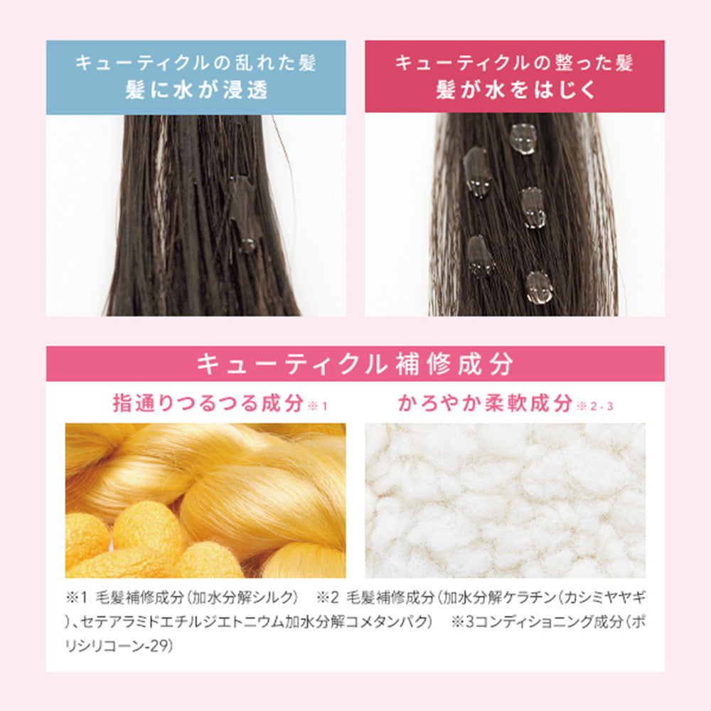 Yamazaki La Sana Seaweed Silky Hair Spray 180ml