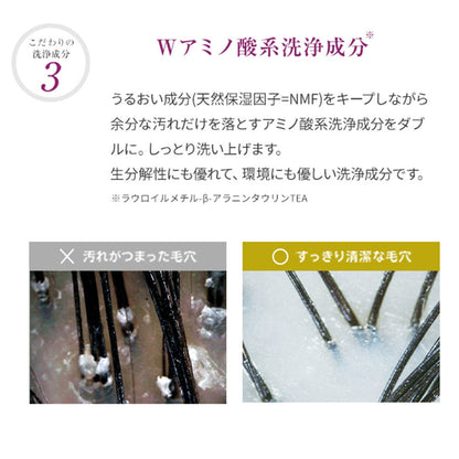 Yamasaki La Sana Seaweed Mud Shampoo 230ml