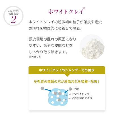 Yamasaki La Sana Seaweed Mud Shampoo Pump 400ml
