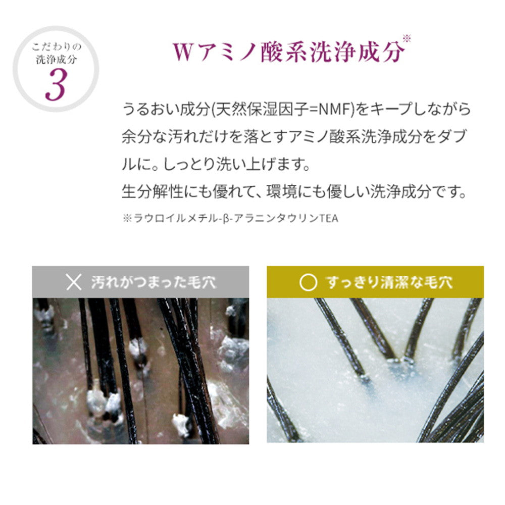 Yamasaki La Sana Seaweed Mud Shampoo Pump 400ml