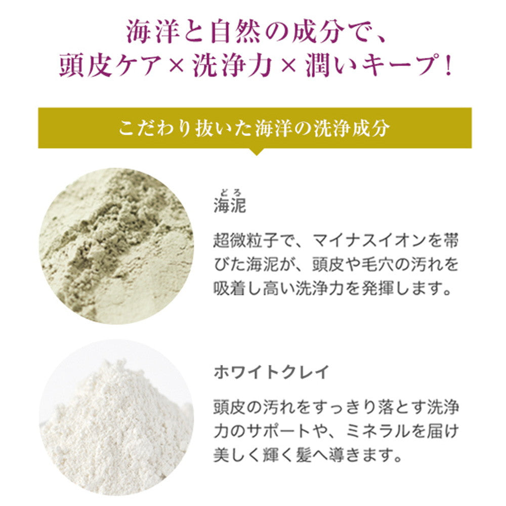 Yamasaki La Sana Seaweed Mud Shampoo Refill 380ml