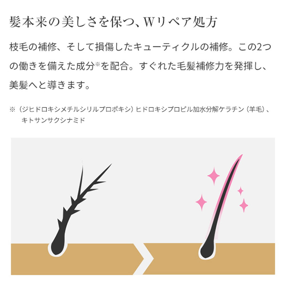Yamasaki La Sana Seaweed Mud Treatment 190g