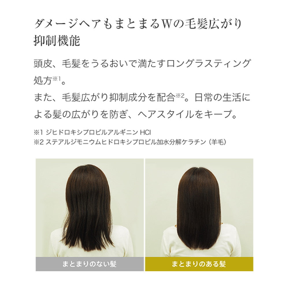 Yamasaki La Sana Seaweed Mud Treatment 190g