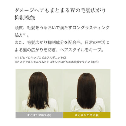 Yamasaki La Sana Seaweed Mud Treatment 190g