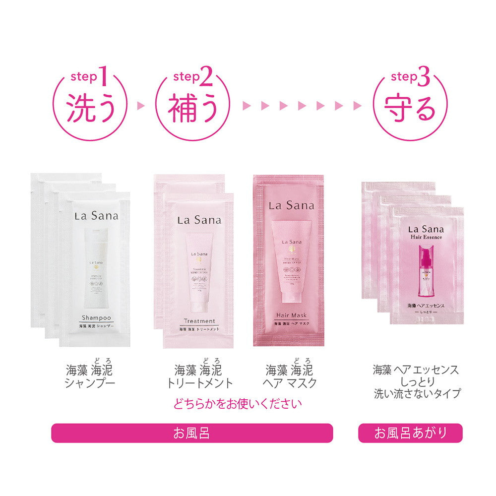 Yamasaki La Sana Damage 3-Day Trial Set