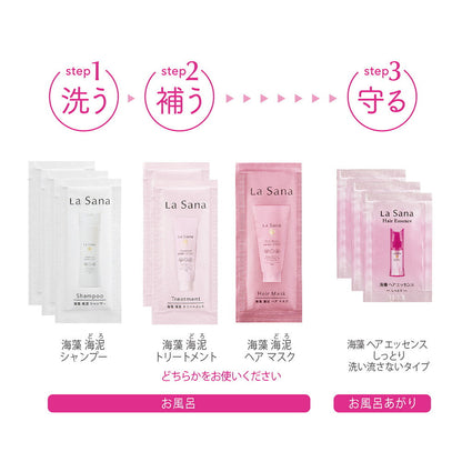 Yamasaki La Sana Damage 3-Day Trial Set