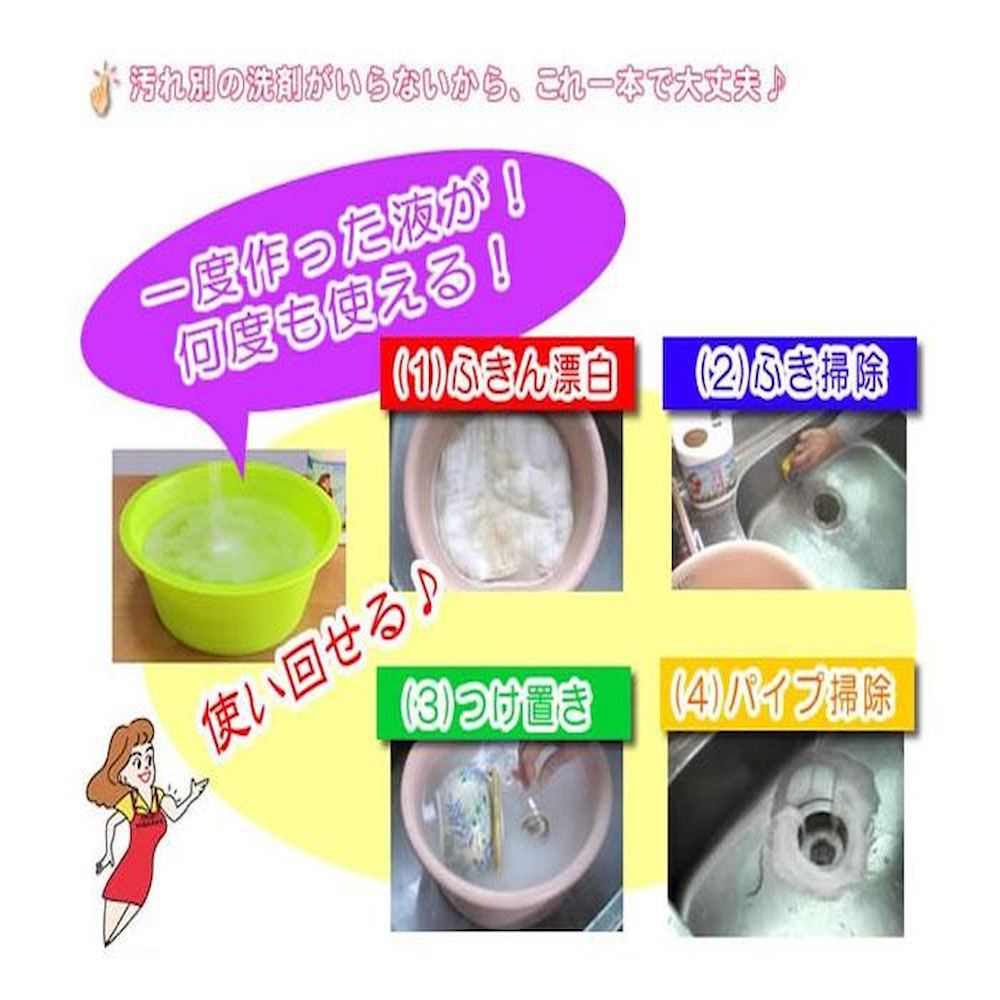 Hanako Oxygen-Based Multi-Purpose Detergent 10kg