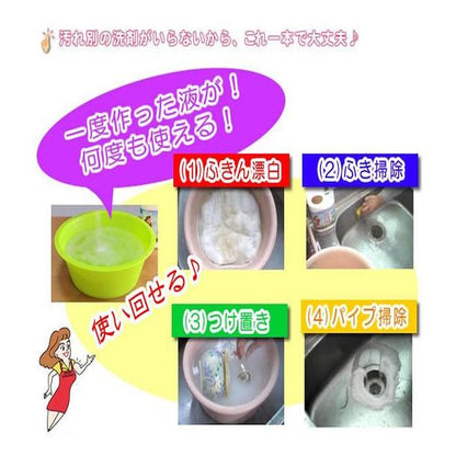 Hanako Oxygen-Based Multi-Purpose Detergent 10kg
