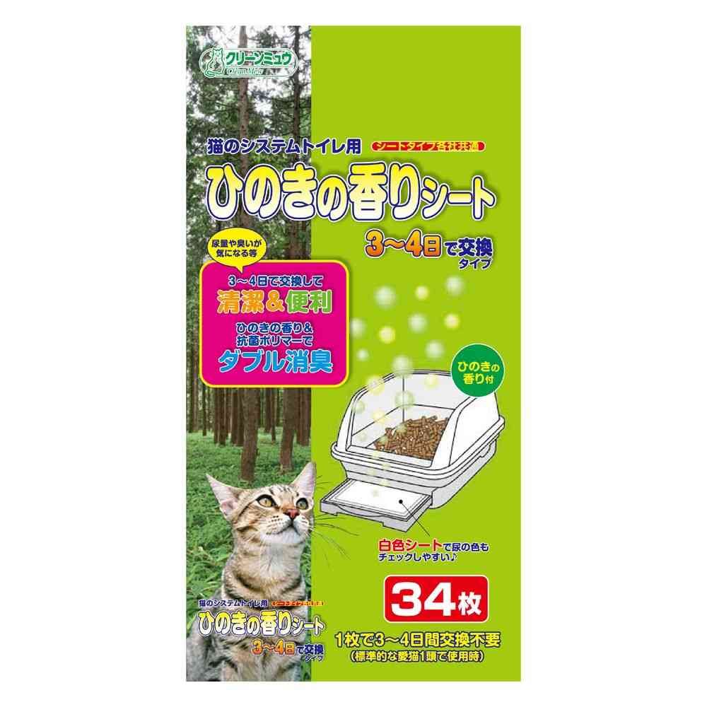 Shizuishiihara Hinoki Sheets for System Toilets 34 Sheets
