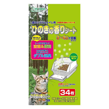 Shizuishiihara Hinoki Sheets for System Toilets 34 Sheets