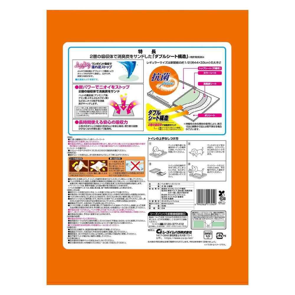 Seizui Ishihara Double Stop Regular 80 Sheets