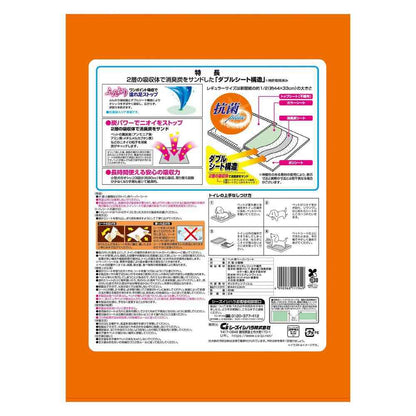 Seizui Ishihara Double Stop Regular 80 Sheets