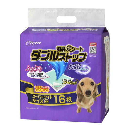 Shizuishiihara Double Stop Super Wide 16 Sheets