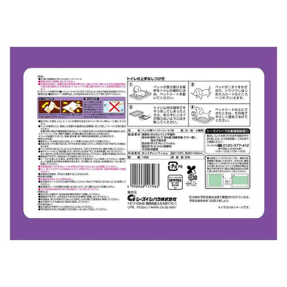 Shizuishiihara Double Stop Super Wide 16 Sheets