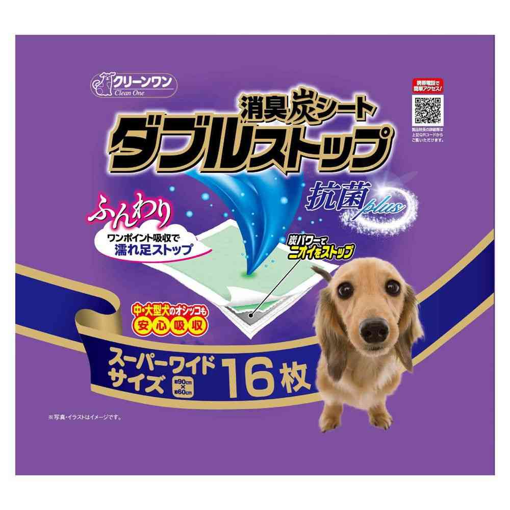 Shizuishiihara Double Stop Super Wide 16 Sheets