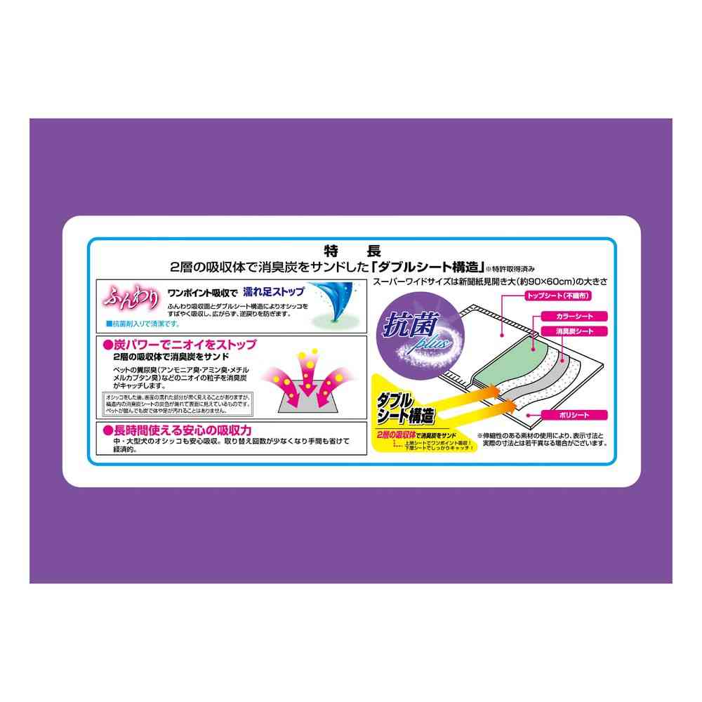 Shizuishiihara Double Stop Super Wide 16 Sheets