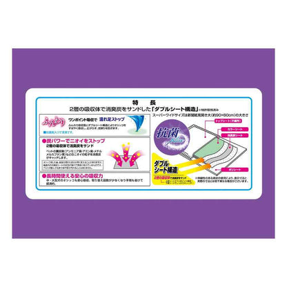 Shizuishiihara Double Stop Super Wide 16 Sheets