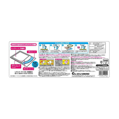 Shizuishiihara Clean One Komame Da Wan White Regular 180 Sheets