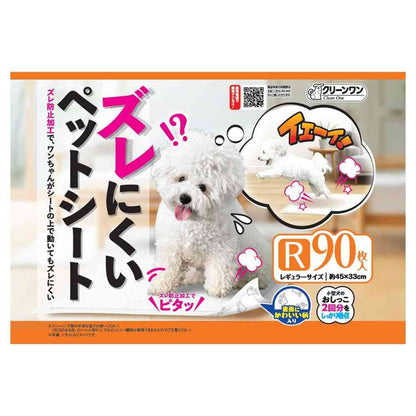 Seizui Ishihara Non-Slip Pet Pads Regular 90 Sheets