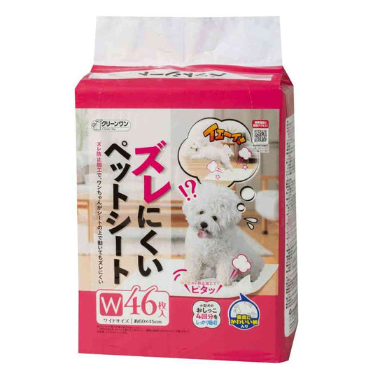 Seizui Ishihara Non-Slip Pet Pads Wide 46 Sheets