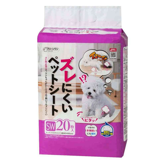 Shizuishiihara Non-Slip Super Wide Pet Pads 20 Sheets