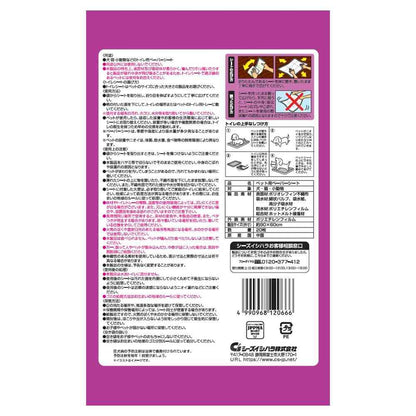 Shizuishiihara Non-Slip Super Wide Pet Pads 20 Sheets