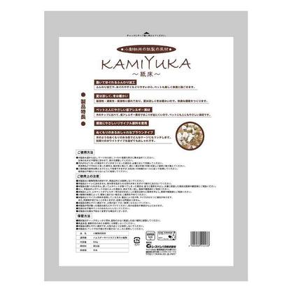 Seizui Ishihara KAMIYUKA Brown 500g
