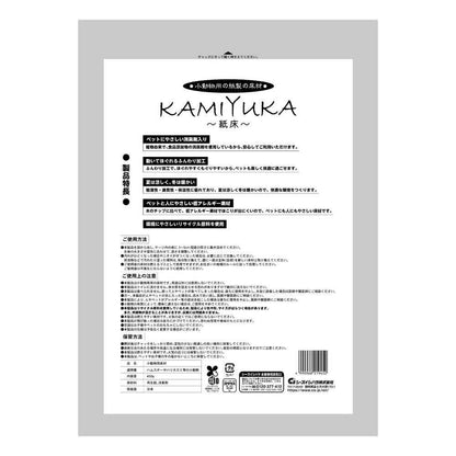 Shizuishiihara KAMIYUKA Deodorizing Agent 450g