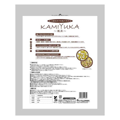 Shizuishiihara KAMIYUKA Pistachio Color 500g