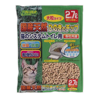 Seizui Ishihara Domestic Natural Hinoki Chips Large 2.7L