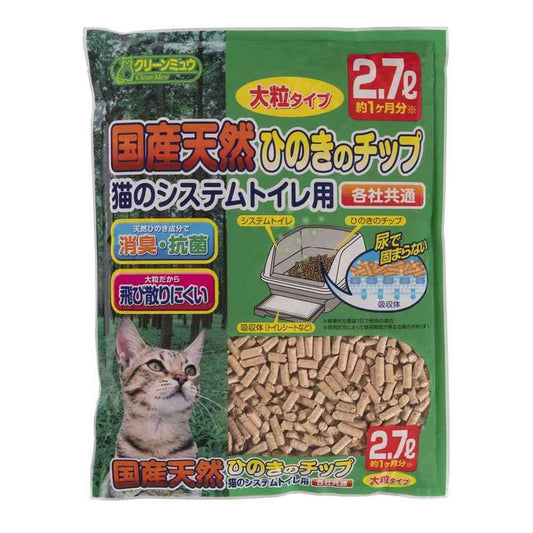 Seizui Ishihara Domestic Natural Hinoki Chips Large 2.7L