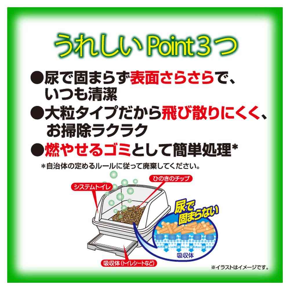 Seizui Ishihara Domestic Natural Hinoki Chips Large 2.7L