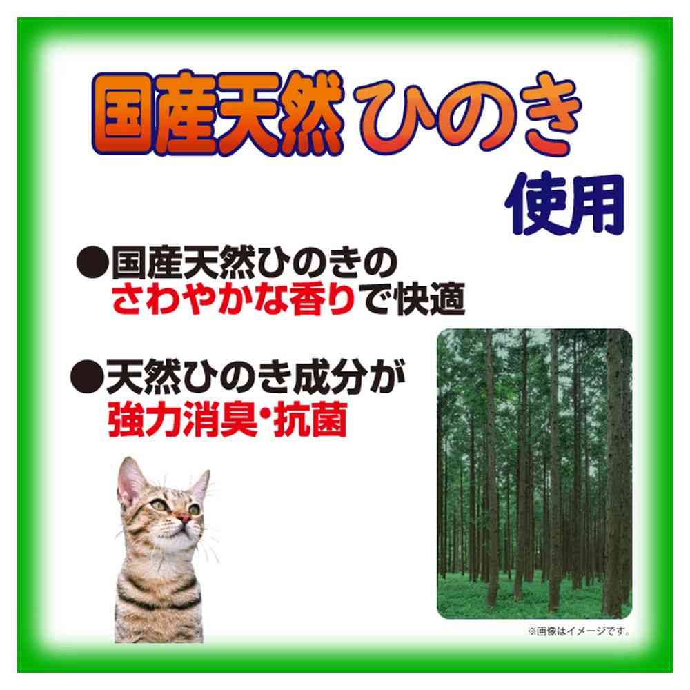 Seizui Ishihara Domestic Natural Hinoki Chips Large 2.7L