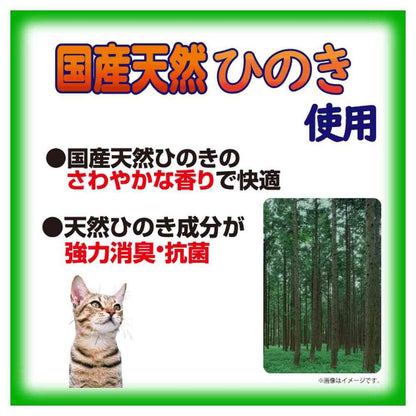 Seizui Ishihara Domestic Natural Hinoki Chips Large 2.7L