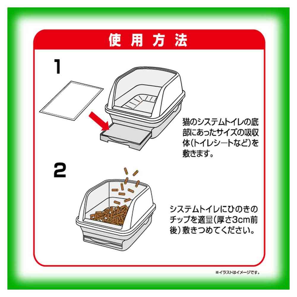 Seizui Ishihara Domestic Natural Hinoki Chips Large 2.7L
