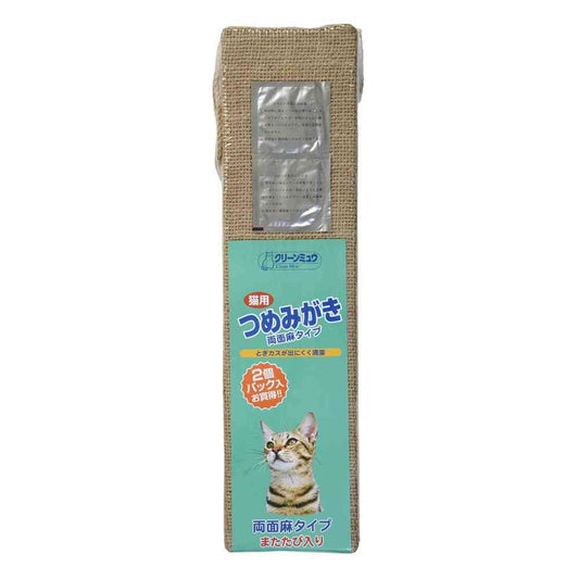 Shizuishiihara Clean Mew Hemp Nail File 2P
