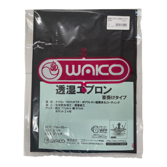 Wako Moisture-Permeable Apron Neck Hanging Black