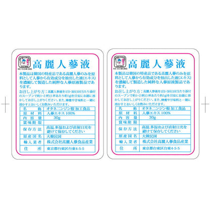 Korean Ginseng Extract 30G