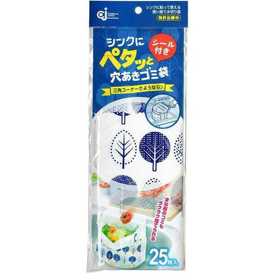 Sink Adhesive Hole Garbage Bags (25 Pieces)