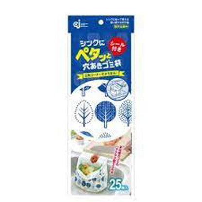 Sink Adhesive Hole Garbage Bags (25 Pieces)